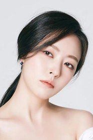 Shim Eun-Jin