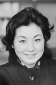 Yuko Hama