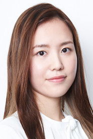 유나