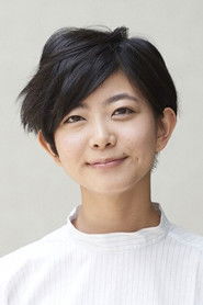 Ishibashi Natsumi