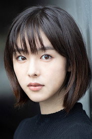 Erika Karata