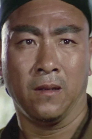 Yu Yi Fu