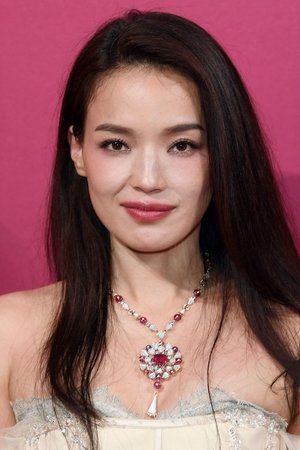 Shu Kei